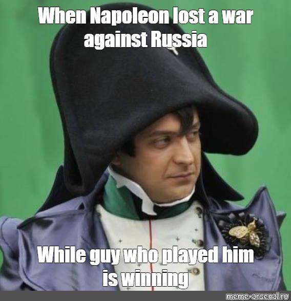 Meme "When Napoleon lost a war against Russia While guy who played him