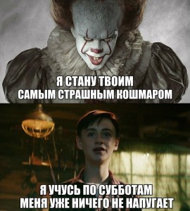 Create meme: Pennywise meme, Pennywise memes, Pennywise 2017 memes