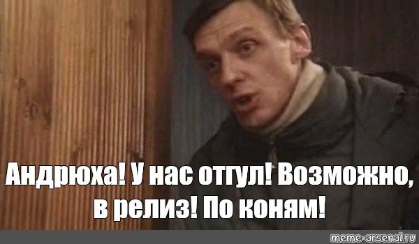 Опять немцы полезли по коням фамилия