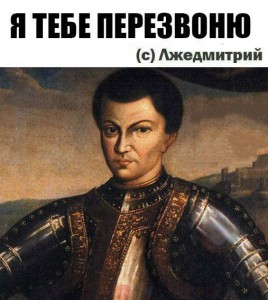 Create meme: Sergey false, False Dmitry I, false Dmitry 1 portrait