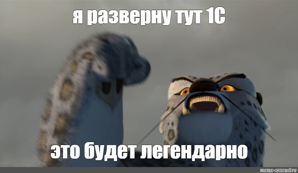 Достойная защиты