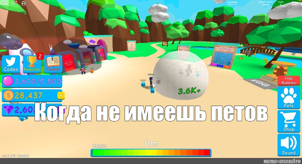 Создать мем: null