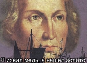Create meme: Columbus, portrait, Christopher Columbus