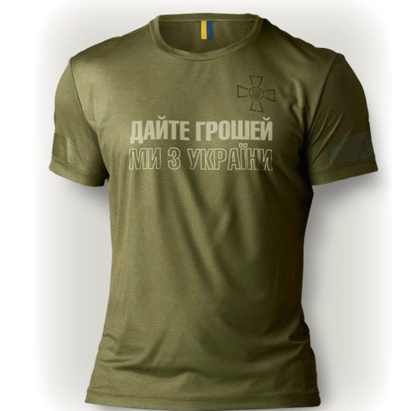 Создать мем: футболка армия, футболка милитари, футболка армейская