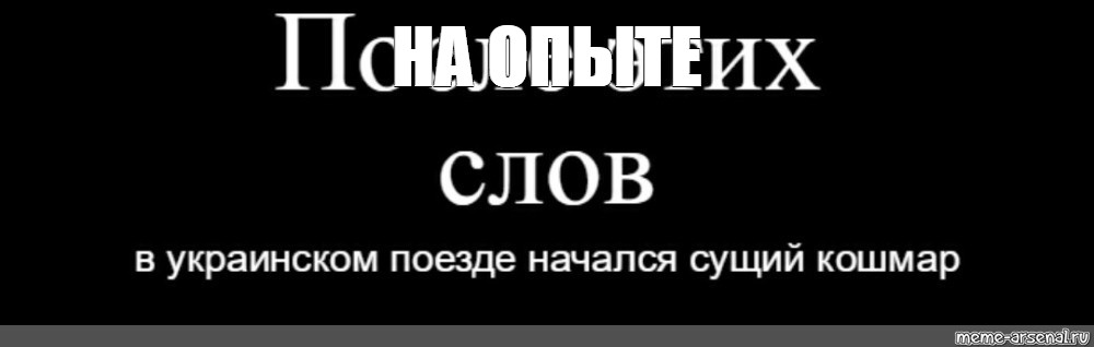 Создать мем: null