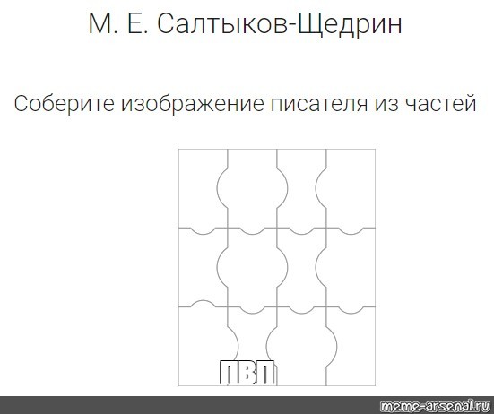 【Печать на Пазлах】- Пазл со Своим Принтом, Надписью, Дизайном, Фото на Пазле