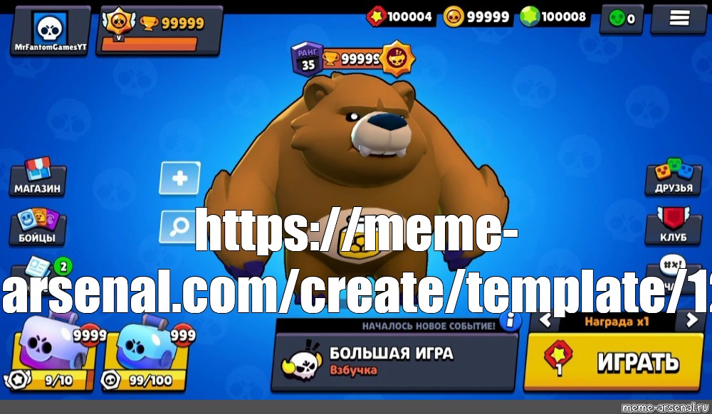 Частный днс для бравл. DNS сервер для Brawl Stars. ДНС для Brawl Stars. DNS сервер для Brawl Stars 2024.