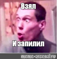 Создать мем: null