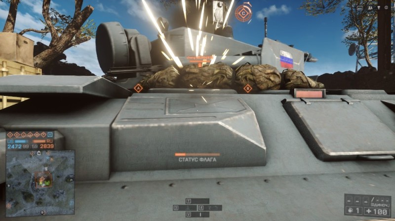 Create meme: Battlefield 2042 tank, game, Battlefield 5 tank