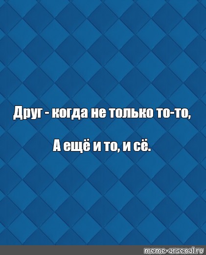 Создать мем: null