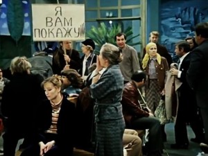 Создать мем: фильм гараж 1979 аросева, кадр из фильма гараж я вам всем покажу, гараж фильм 1979 мягков