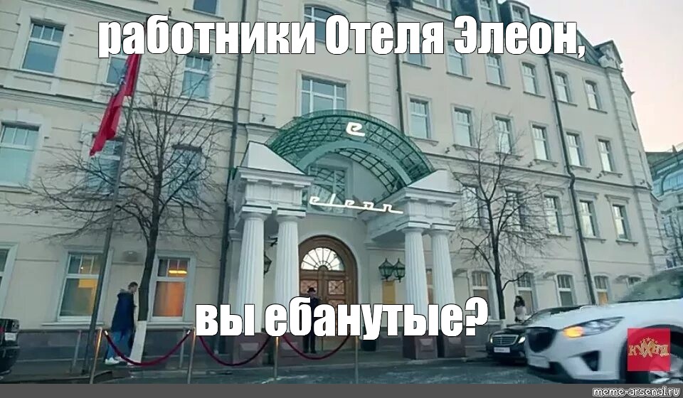 План отеля элеон