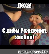 Создать мем: null