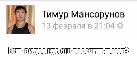 Создать мем: null