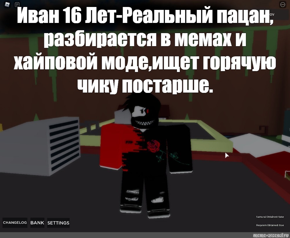 Приколы в roblox