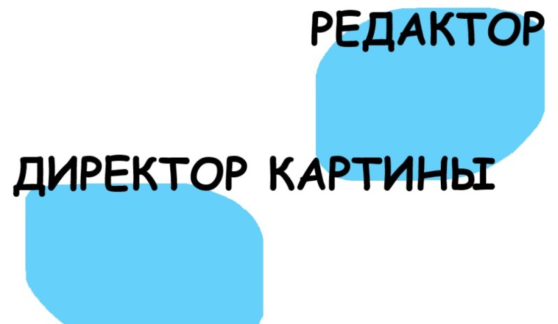 Создать мем: эконом плюс 2020, работа вакансии, работа в