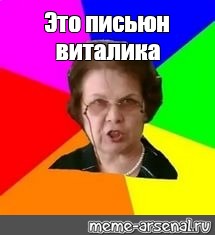 Создать мем: null