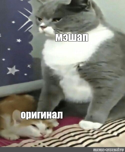 Создать мем: null