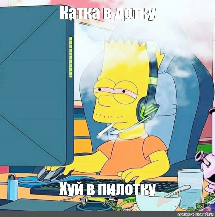 Создать мем: null