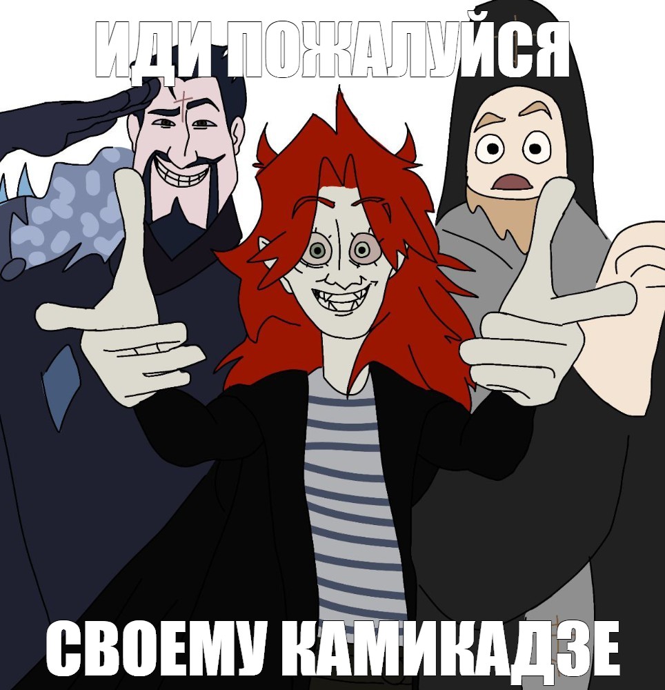 Создать мем: null