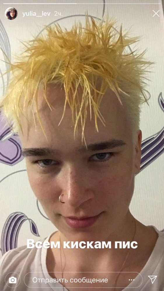 Create Meme Boy Blonde Toggle The Gerard Way Blond Pictures