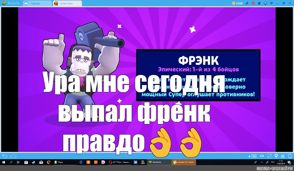 Создать мем: null