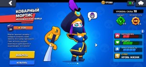 Create meme: skins brawl stars, brawl stars, Brawl Stars