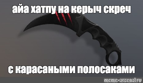 Создать мем: null