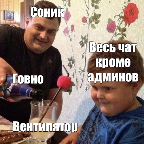 Создать мем: null