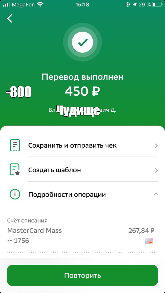 Создать мем: null