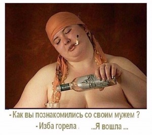 Create meme: women drink vodka