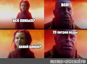 Создать мем: null