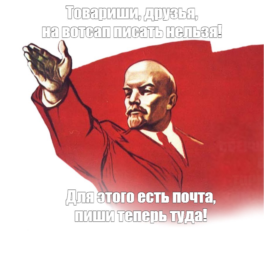 Теперь напиши