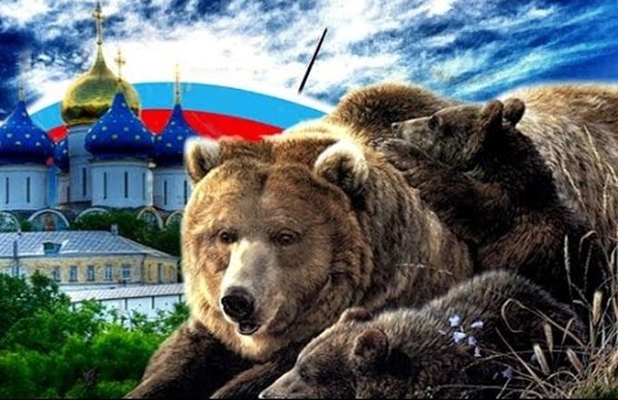 Create meme: The Russian bear is a symbol of Russia, the symbol of Russia is a bear, bear in russia