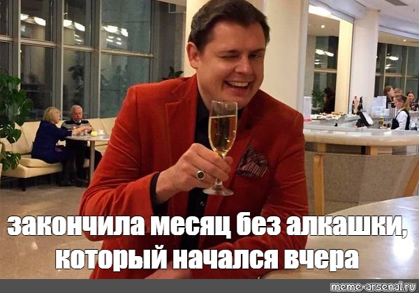 Я вас уничтожу. Евгений Понасенков Мем. Евгений Понасенков мемы. Евгений Понасенков мемы 2021. Маэстро Понасенков мемы.