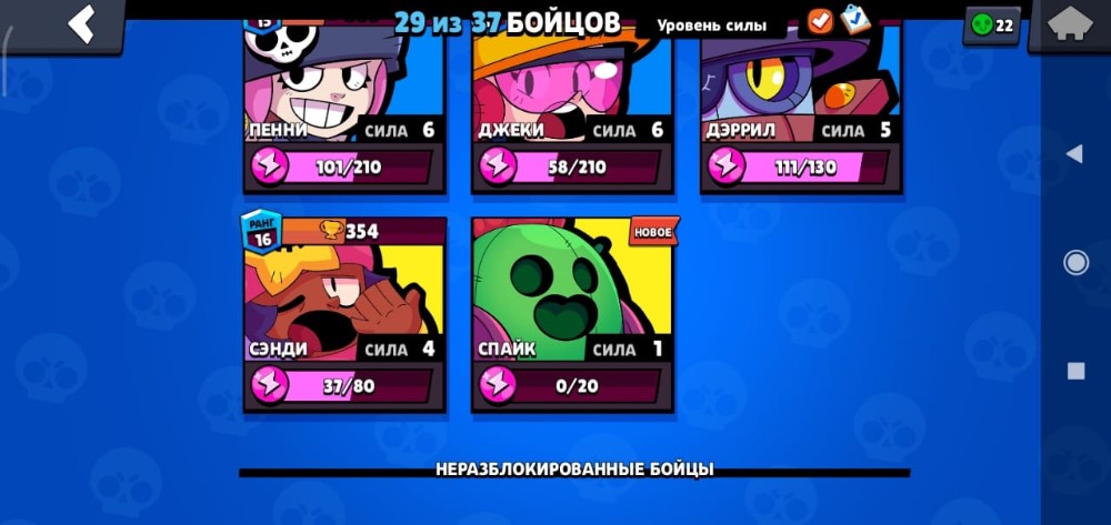 Create Meme Leon Ninja Brawl Stars Tom Brawl Stars Brawl Stars Pictures Meme Arsenal Com - ninja leon brawl stars