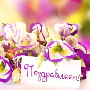 Create meme: congratulations pictures with flowers, postcards happy birthday, beautiful cards happy birthday