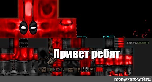 Создать мем: null