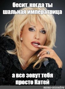 Create meme: Irina Allegrova unreleased, Irina Allegrova poster, Irina Allegrova mono