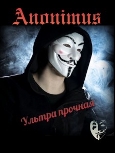 Create meme: guy Fawkes, vendetta mask, anonymous mask