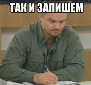Create meme: yepifantsev writes meme, write MEM, so write Epifantsev