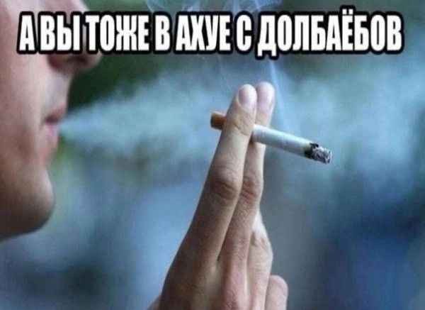 Create meme: Quit smoking, memes about smoking, the man with the cigarette