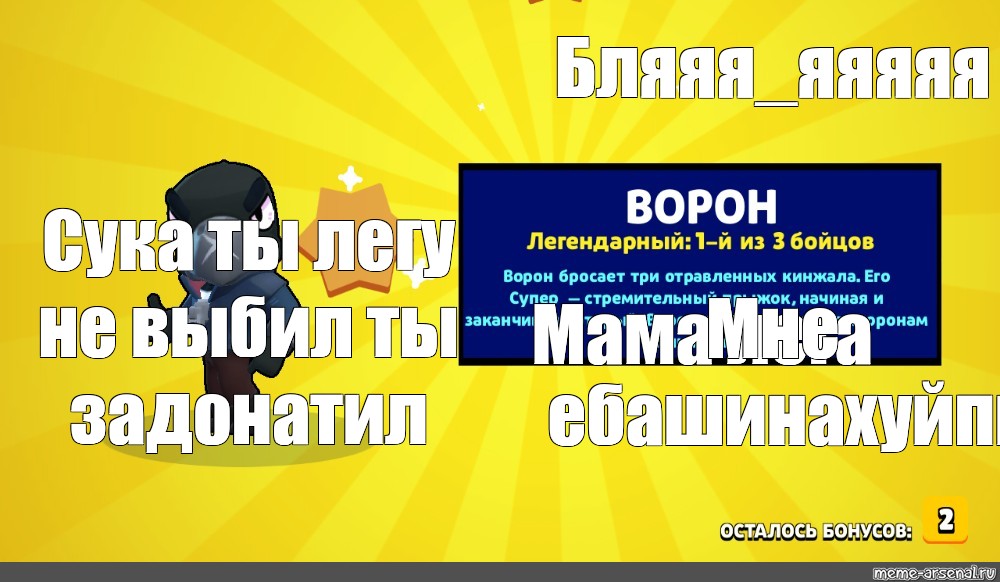 Создать мем: null