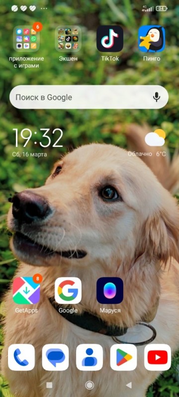Create meme: The android dog, golden retriever dog, Golden Retriever 