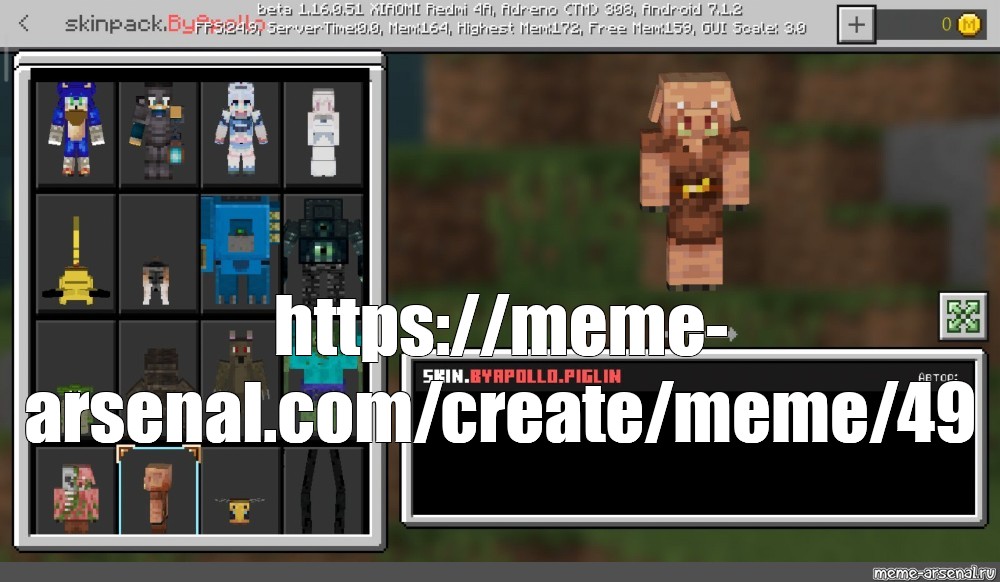 Create meme: null