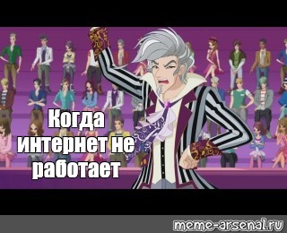 Создать мем: null