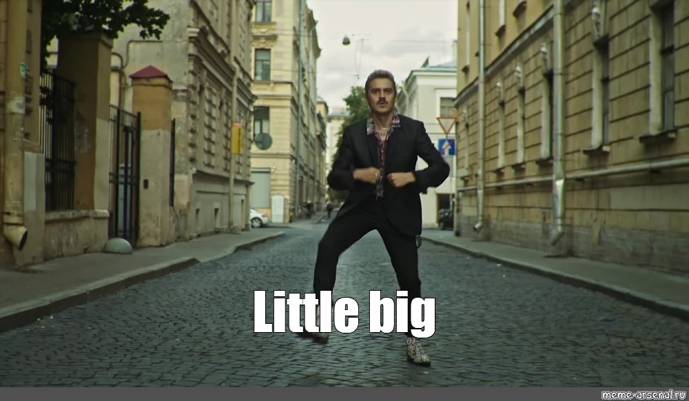 Little big тексты песен skibidi