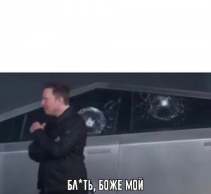 Create meme: Elon musk, Tesla 2019, Elon musk is, demo of the tesla armor glass