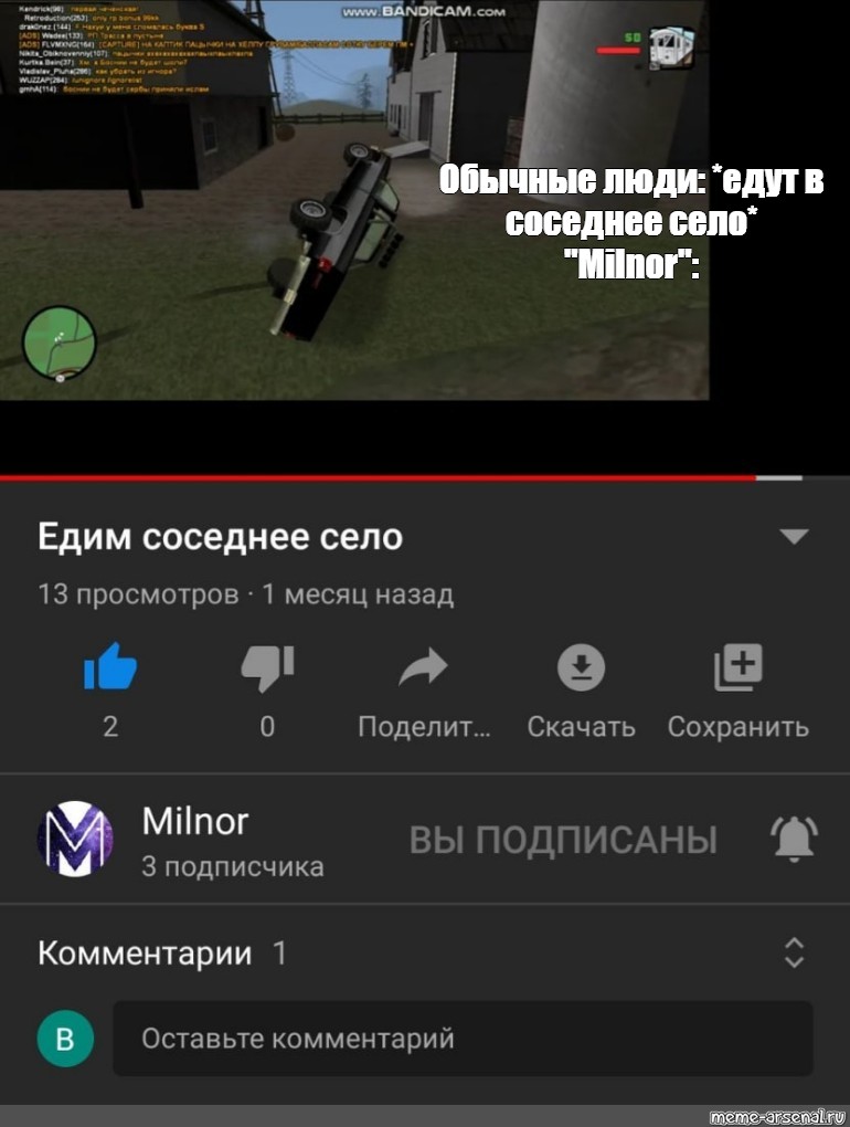 Создать мем: null