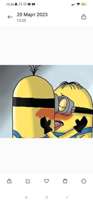 Create meme: minions , minions spike, minions peering